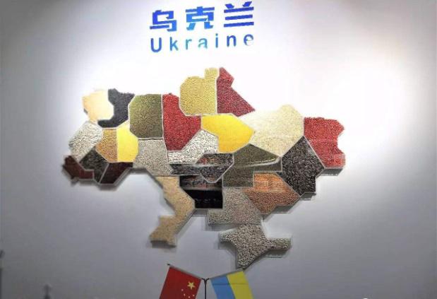 中国到乌克兰运输